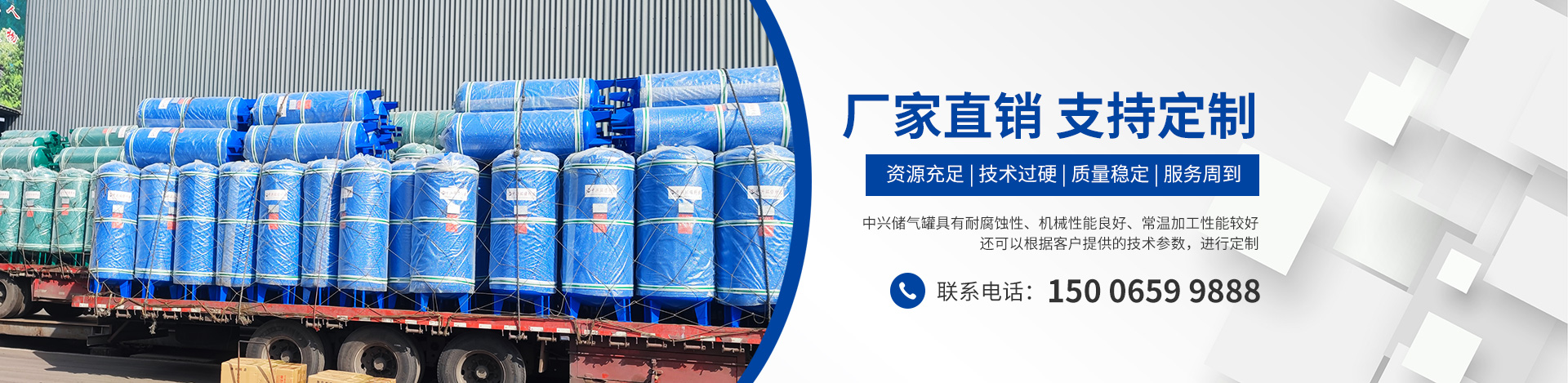 濟(jì)寧宏潤(rùn)機(jī)械設(shè)備有限公司
