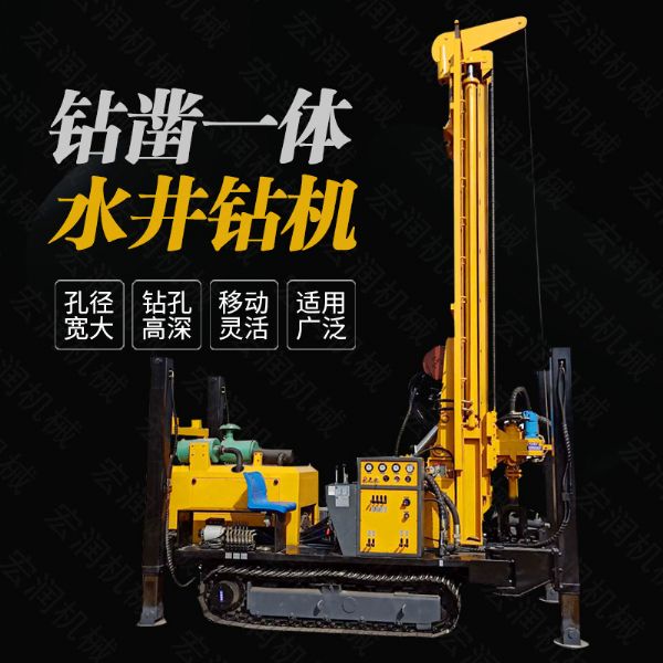 供應(yīng)履帶液壓打井鉆機，大口徑水井鉆機