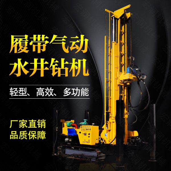 能不能購(gòu)買二手水井鉆機(jī)？