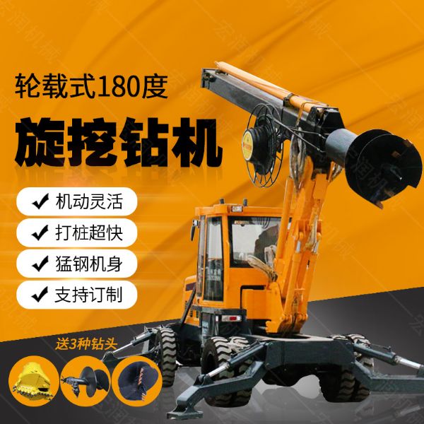 輪式旋挖鉆機(jī)和履帶式旋挖鉆機(jī)哪個(gè)好一些