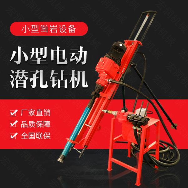 潛孔鉆機(jī)與鑿巖臺(tái)車(chē)有什么區(qū)別？