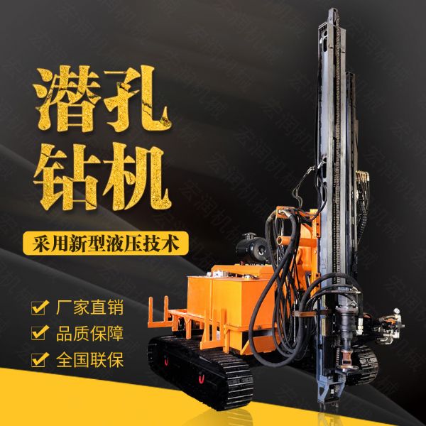 潛孔鉆機(jī)行駛和停放的注意事項(xiàng)