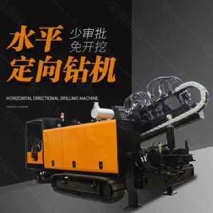 供應(yīng)大型非開挖定向鉆機(jī)，水平定向鉆機(jī)