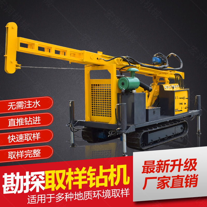 供應(yīng)環(huán)境檢測土壤取芯鉆機(jī)，直錘式取芯鉆機(jī)