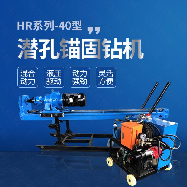 錨固鉆機(jī)卡鉆后怎么應(yīng)該處理？