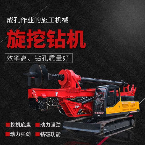 機(jī)鎖桿旋挖鉆機(jī)鉆頭卡死的主要原因是什么？