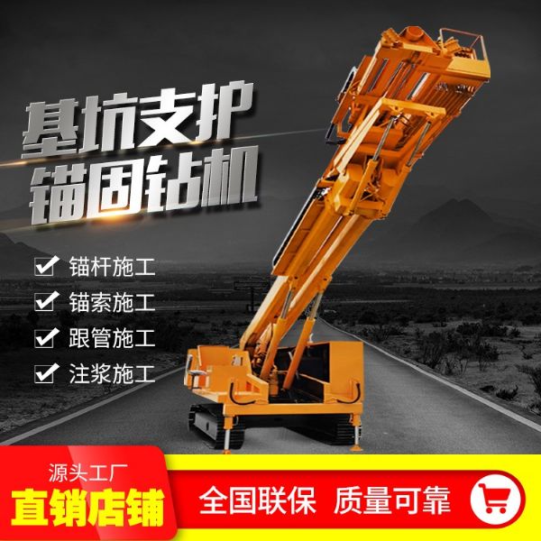 深基坑支護(hù)工程的特點(diǎn)