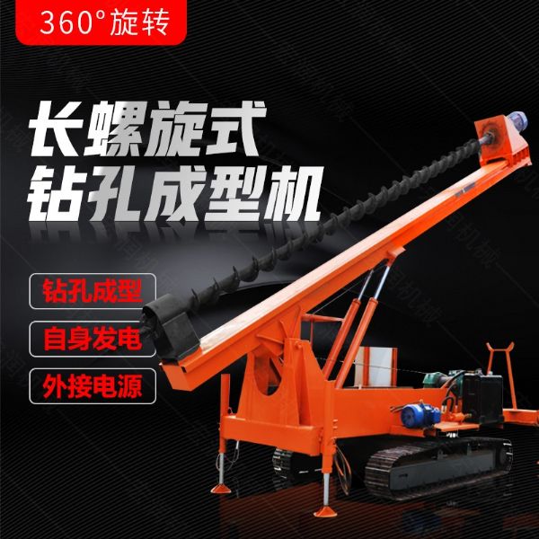 長(zhǎng)螺旋打樁機(jī)在水中和斜坡也可以施工嗎？