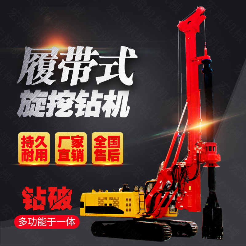 旋挖鉆機(jī)鉆進(jìn)速度慢怎么回事？
