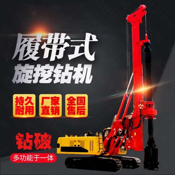 旋挖鉆機(jī)鉆進(jìn)速度慢怎么回事？