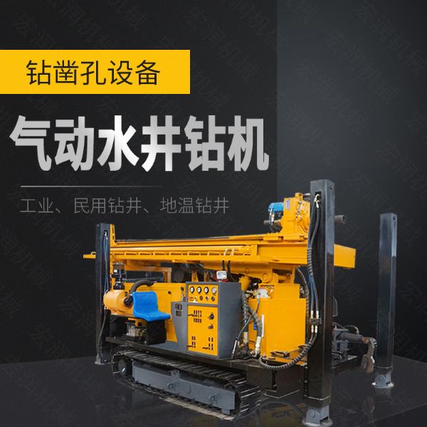 水井鉆機(jī)施工中常見(jiàn)的孔內(nèi)事故有哪幾個(gè)？