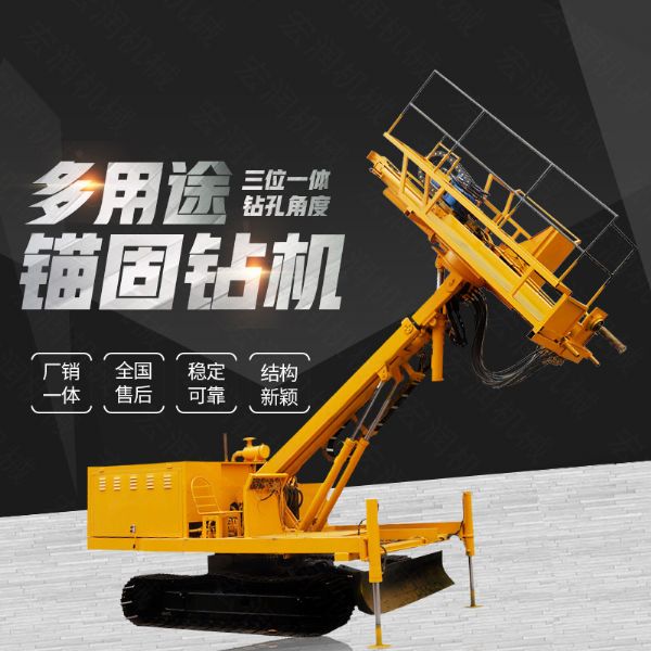 夏季使用邊坡錨固鉆機(jī)的常見(jiàn)問(wèn)題