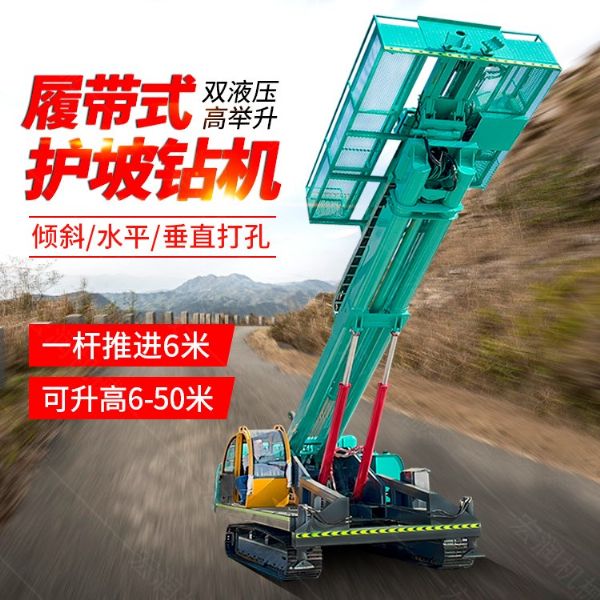 錨桿鉆機(jī)的常見(jiàn)類(lèi)別分析