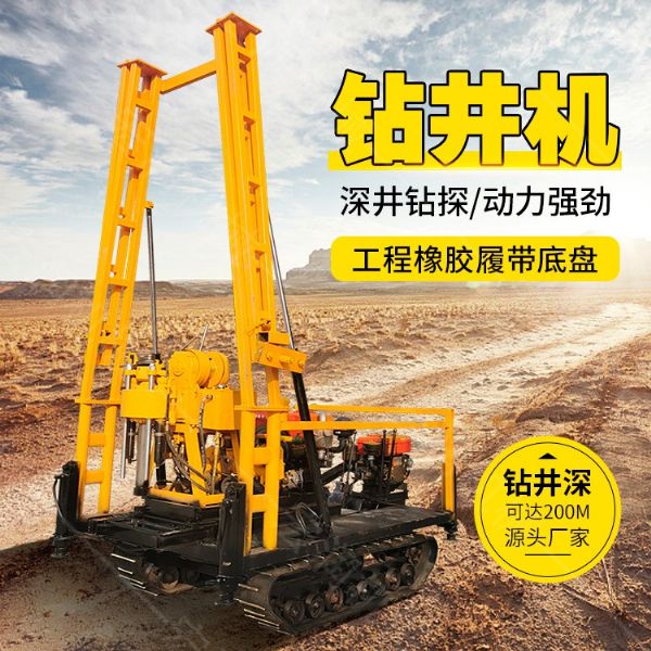 水井鉆機施工前的準備工作